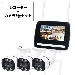マザーツール MT-WCM300 高画質200万画素フルHDワイヤレスカメラと10.1