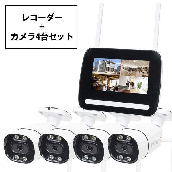 カメラ＆レコーダー 塚本無線 EAGLE MINIスタンド WTW-EG2214W-1TB＋WTW-...