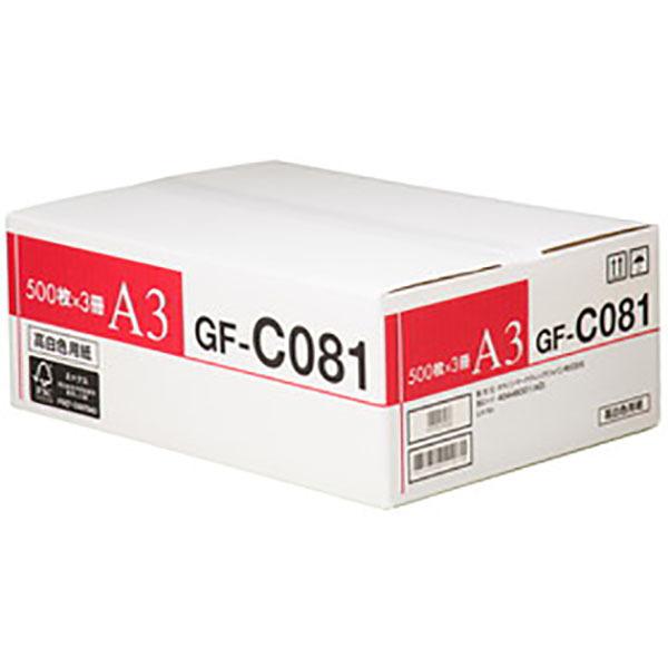 高白色用紙 コピー用紙 GF-C081 A3 キヤノン 4044B001