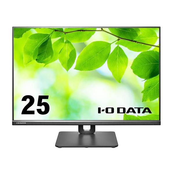 液晶ディスプレイ アイ・オー・データ機器 25型 1920×1200 ブラック 2W+2W（ステレオ...