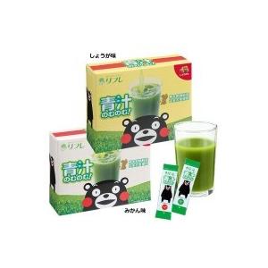 リフレ　くまモンパッケージ　乳酸菌入青汁のむのむ(31包入)　しょうが味