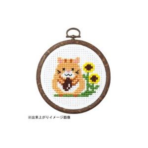 オリムパス クロス・ステッチししゅうキット　小さななかまたち(おしゃれフープ付)　ハムスターとひまわ...