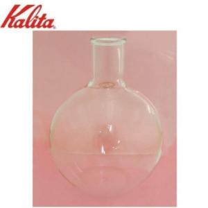 Kalita(カリタ)　業務用水出しコーヒー器具　水出し器10人用　フラスコ　45059