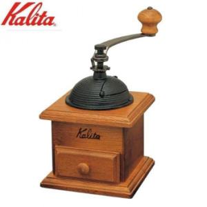 Kalita(カリタ)　手挽きコーヒーミル　ドームミル　42033　