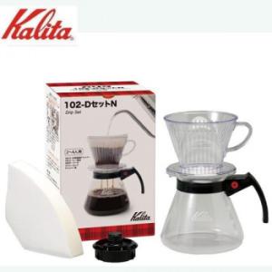 Kalita(カリタ)　ドリップセット＆ギフトセット　102-DセットN　35167