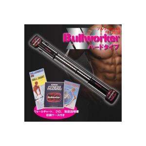 FB-2216 ブルワーカーXO ハードタイプ ソリッド 日本製 DVD別売り