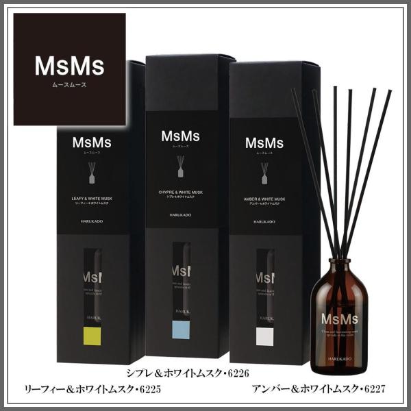 MsMs(ムースムース) リードディフューザー ルームフレグランス 90ml　アンバー＆ホワイトムス...