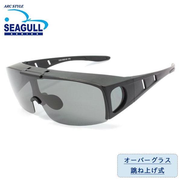 SEAGULL　シーガル　偏光レンズ仕様ファッショングラス　SGB5002-02