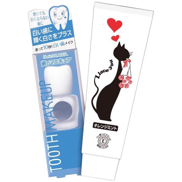 歯のマニキュア＆歯周病ケアセット