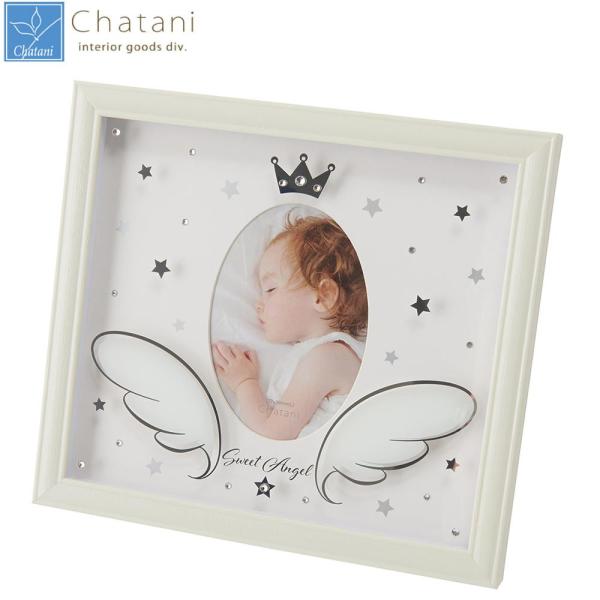 茶谷産業 Bambini* エンジェル フォトフレーム 253-358