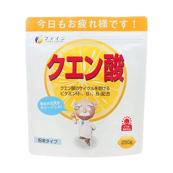 ファイン　クエン酸　粉末タイプ　250g