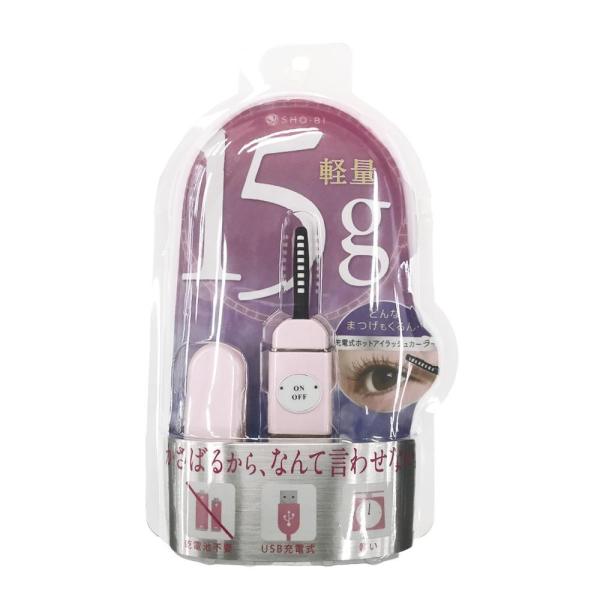 SHO-BI 充電式ホットアイラッシュカーラー コンパクトタイプ SPV71306