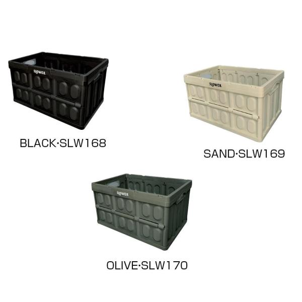 SLOWER(スロウワー)　FOLDING CONTAINER Estoril　フォールディングコン...
