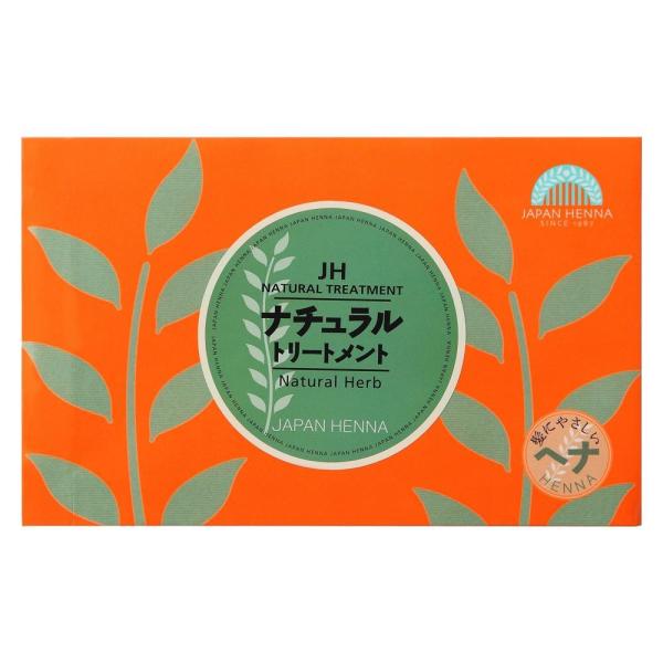 天然100％　ヘナパウダー　ナチュラル　100g　手袋入り B-1