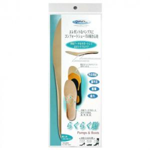 らくらく隊 パンプス＆ブーツ ベージュ L