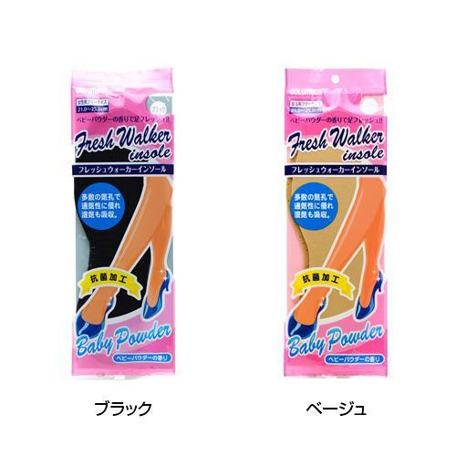 フレッシュウォーカー　インソール　フリーサイズ(21.0〜25.0cm)　中敷き　女性用　パンプス　...