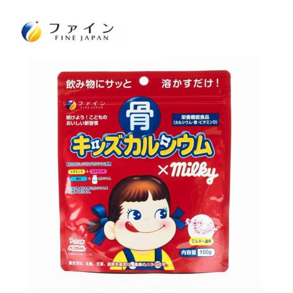 ファイン　骨キッズカルシウム　ミルキー味　100g