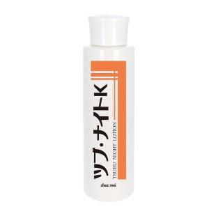 ツブ・ナイトK ローション 150ml｜bito