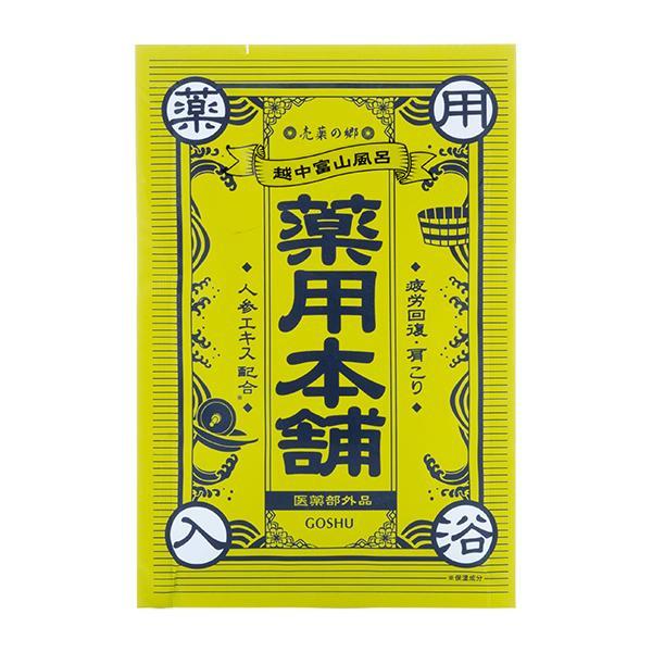 五洲薬品　薬用入浴剤(医薬部外品)　売薬の郷　薬用本舗　緑　3包入箱×30セット(90包)　BYS-...