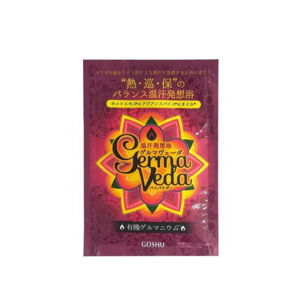 五洲薬品　入浴用化粧品　温汗発想浴　ゲルマウェーダ　バスパウダー　エキゾチックムスクの香り　35g×...