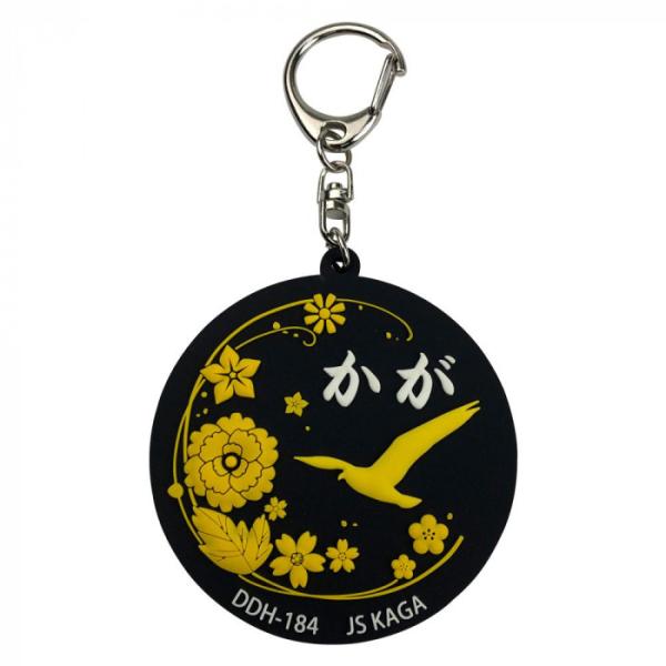 ソフトキーホルダー 護衛艦 かが KBSK22003