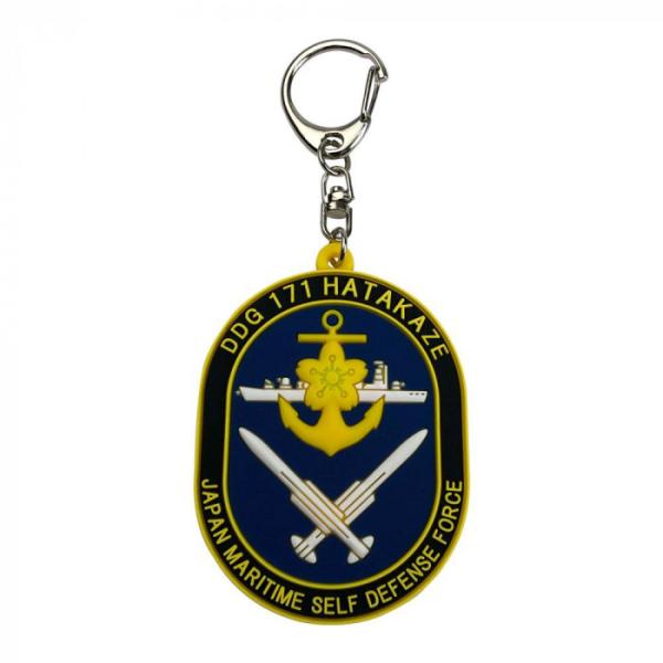 ソフトキーホルダー 護衛艦 はたかぜ KBSK22011