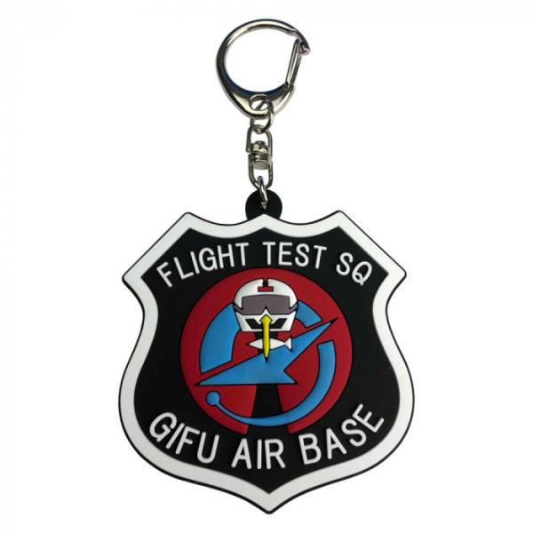 ソフトキーホルダー 実験飛行隊(岐阜) KBSK23008