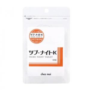 ツブ・ナイトK タブレット 18g(300mg×60粒)｜bito