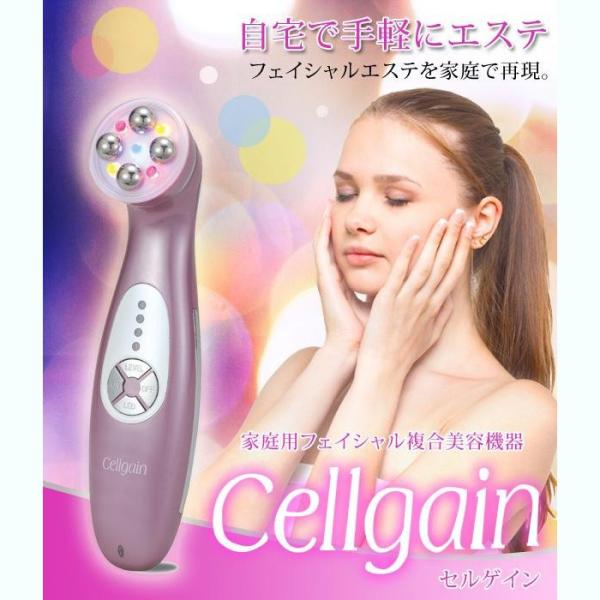 家庭用フェイシャル複合美容機器　セルゲイン