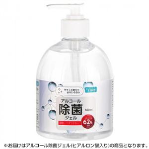 アルコール除菌ジェル(ヒアルロン酸入り) 500ml　エタノール62％ PL EG01CLB
