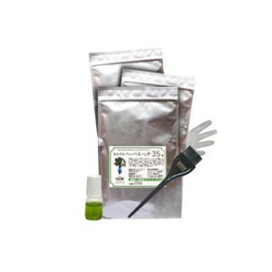 PIA ヘアカラー かの子のハーブヘナ35番×3袋+Cセット 300g ダークブラウン  H35×3...