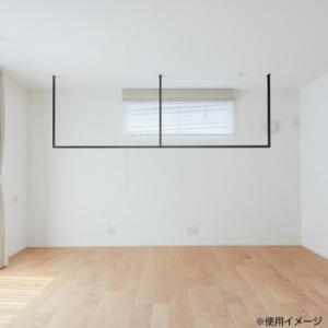 森田アルミ工業 天井付け物干し kacu(カク) ブラック KAC289E-BK