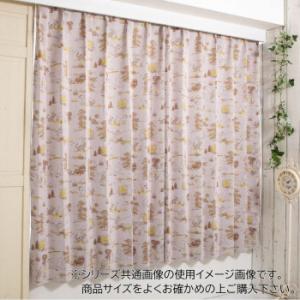 ディズニー クラッシックプー カーテン 2枚組 100×135cm SB-656-D - 最