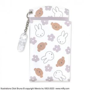 ディック・ブルーナ 胸ポケット用ペンケース ミッフィー＆ボリス グレージュ ST-CNMF0002