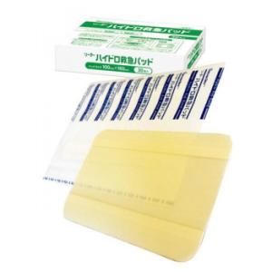 リーダーハイドロ救急パッド　30枚　100×160mm（医科）