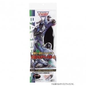 DSISソルボベースボール　ブラック　61181・S