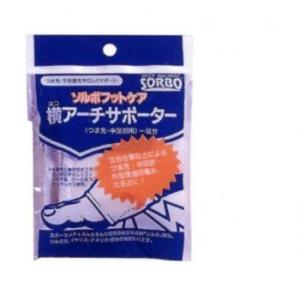 ソルボヨコアーチサポーター　オフホワイト　63413・S