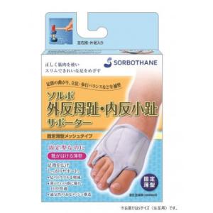 ソルボ外反母趾・内反少趾サポーター固定薄型メッシュタイプ　左S