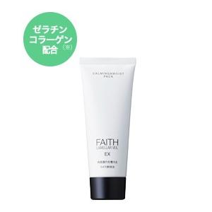 【FAITH　フェース】  ラメラベールEX カーミング＆モイスト パック 100g