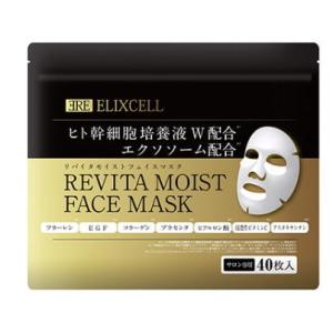 正規品　ELIXCELL エリクセル リバイタモイストフェイスマスク 40枚 ヒト幹細胞 スキンケア...