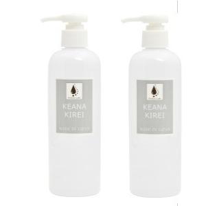 【送料無料】2本セット　オンディーヌ　KEANA KIREI(ケアナキレイ）300ml オイルアップ...