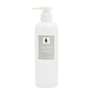 オンディーヌ　KEANA KIREI(ケアナキレイ）300ml オイルアップがリニューアル！