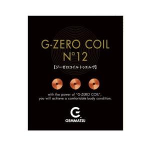 G-ZERO コイル  N°12専用テープ（テープ24枚、12mm×6個） 腰 肩 首 お腹 脚 足...