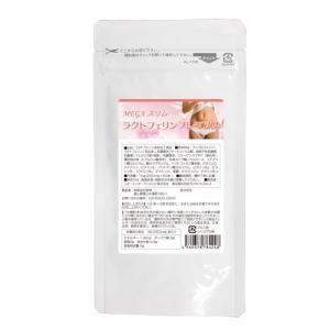 日清食品 リニューアル版 ラクトフェリン ナイスリムエッセンス