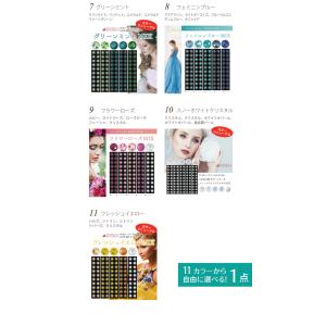 【リニューアル!】耳つぼジュエリー福袋9点セッ...の詳細画像3