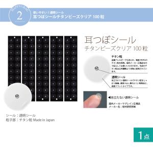 【リニューアル!】耳つぼジュエリー福袋9点セッ...の詳細画像4
