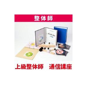 エネルギー整体講座DVD ３本　初級、中級、上級 エネルギー整体講座DVD 3本 初級、中級、上級