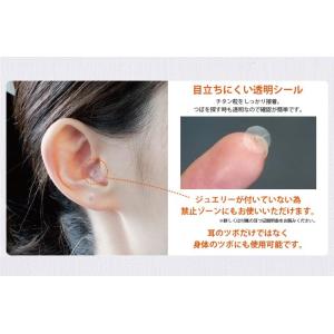 正規品 耳つぼシールチタンビーズクリア200粒...の詳細画像3