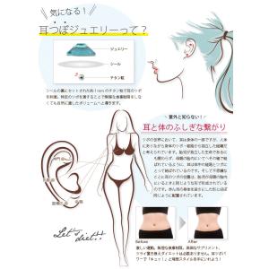 ≪カラーリニューアル!≫耳つぼジュエリー ロー...の詳細画像2