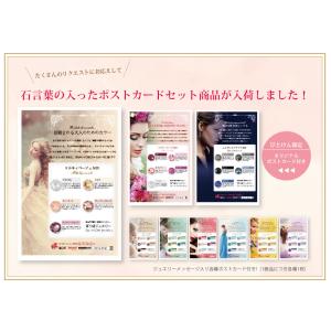 ≪カラーリニューアル!≫耳つぼジュエリー ロー...の詳細画像4